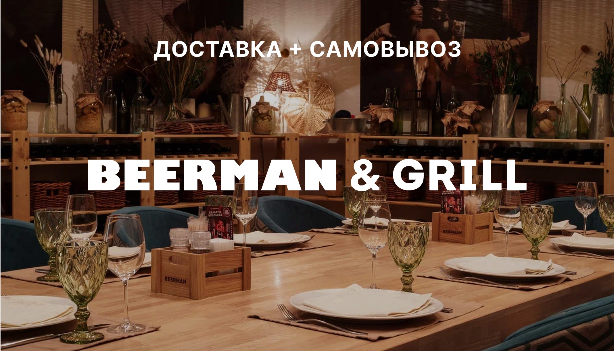 Bokira qizlar bilan jinsiy aloqa