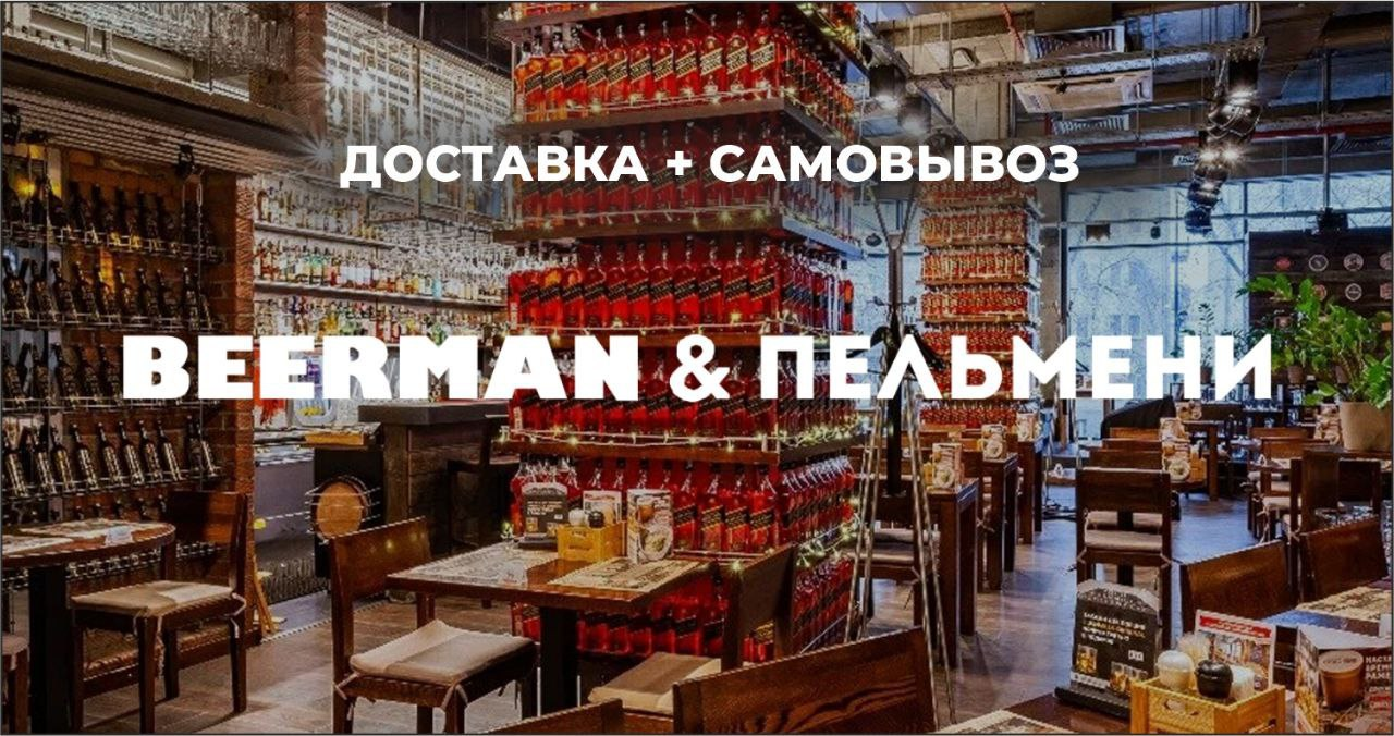 Novosibirskda meni yalashingga ruxsat beraman